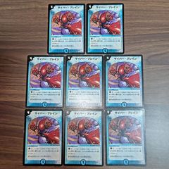 闇文明Ver.スリーブ】デュエルマスターズ ベーシックカードプロテクト