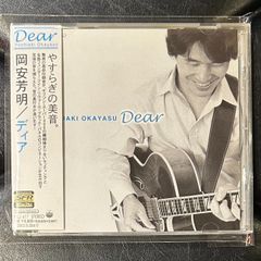 未開封旧規格CD】グラント・グリーン 「抱きしめたい」 Blue Note