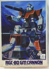 旧バンザイロゴ 1/60 RX-78 ガンダム 旧キット ガンプラ 当時もの