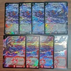 デュエルマスターズ 旧枠 龍神メタル、龍神ヘヴィ ホイル - メルカリ