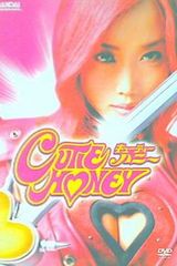 キューティーハニー DVD全巻完結セット - メルカリ