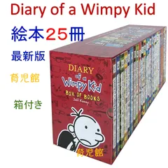 2026年最新】diary of a wimpy kidの人気アイテム - メルカリ