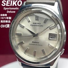 OH済 純正風防換済 70s SEIKO セイコー スポーツマチック デラックス