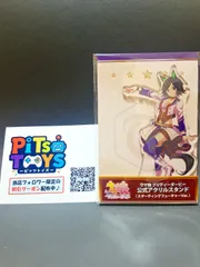 [新品 限定品] ウマ娘 ウイニングチケット 公式アクリルスタンド スターティングフューチャーのサムネイル