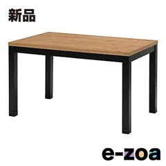 萩原  ハギハラ ダイニングコタツ ナチュラル 幅120×奥行75×高さ70cm アルクDK (2529833)のサムネイル