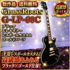 2026年最新】レスポール ジャンクの人気アイテム - メルカリ
