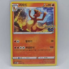 超希少・美品】ポケモンカード リザードン SR プロモ 中国語 台湾