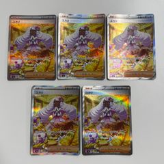 盛岡】ゲコガシラ AR AR 12枚セット MEGA 拡張パック ニンジャスピナー