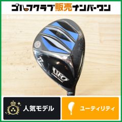 低深重心設計 高弾道】ピン PING G410 ユーティリティ 4U 22° ALTA J