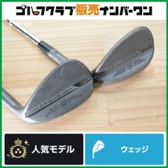 タイトリスト ボーケイ SM8 ウェッジ 52 58 純正スチール 2本 WG2本セット】タイトリスト VOKEY SM8 ウェッジ 52°/58° 2本セット