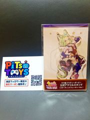 新品 限定品] ウマ娘 ビワハヤヒデ 公式アクリルスタンド スター