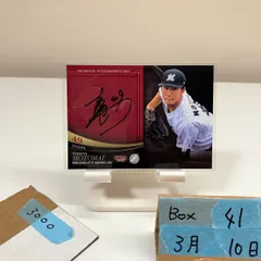 2026年最新】松本孝弘 サインの人気アイテム - メルカリ