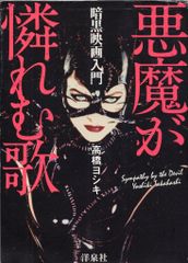 □全巻□「魔女黒井ミサ」全2巻□古賀新一□秋田書店□※エコエコ