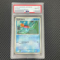PSA10】閃刀姫-レイ 20thシークレットレア JPC02 1枚 - メルカリ