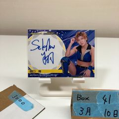 2021 BBM 森下暢仁 008/200 広島東洋カープ 1st Ver. ファーストc Home