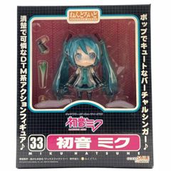中古】新しい学校のリーダーズ 新しい学校の運動着 赤（上）ジャージ L