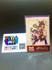 [新品 限定品] ウマ娘 ノーリーズン 公式アクリルスタンド スターティングフューチャーのサムネイル