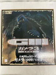 ガメラ(1999) Ver.2 「ガメラ3 邪神＜イリス＞覚醒」 大映30cmシリーズ
