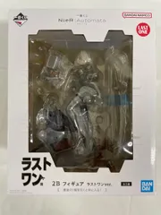 2026年最新】nier:automata 一番くじ ラストワンの人気アイテム - メルカリ