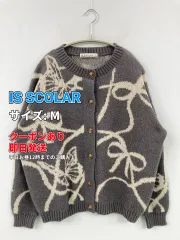 IS SCOLAR イズスカラー カーディガン/ボレロ M グレー リボン ミドル丈 長袖 レディースのサムネイル