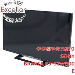 美品 ソニー 32型 液晶テレビ ブラビア KDL-32W500A 2014年製 - メルカリ