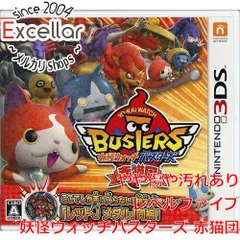 妖怪ウォッチ バスターズ 赤猫団＆白犬隊 動作確認済み、Bメダル、説明書付き！ 2026年最新】妖怪ウォッチバスターズ 赤猫団ソフトの人気アイテム