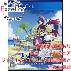 bn:12] アトリエ ～アーランドの錬金術士1・2・3～ DX ゲオ限定