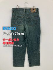 KENZO ケンゾー デニムパンツ 79cm ブルー クロップド・半端丈 無地 ワイド・ルーズ テーパード レギュラー ヴィンテージ メンズ