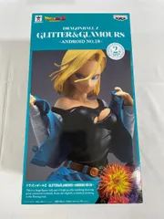 ドラゴンボールZ GLITTER & GLAMOURS ANDROID NO.18 人造人間18号(限定カラー)のサムネイル