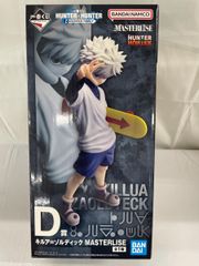 最安値　一番くじ　HUNTER×HUNTER キルアD賞⭐︎新品未開封 最安値 一番くじ HUNTER×HUNTER キルアD賞⭐︎新品未開封 - メルカリ