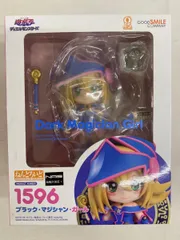 2026年最新】ねんどろいど ブラック・マジシャン・ガールの人気