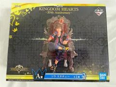【未開封】ソラ 一番くじ キングダムハーツ~20th Anniversary~ A賞 スタチューのサムネイル