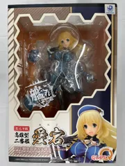 【未開封】艦隊これくしょん -艦これー 愛宕のサムネイル