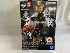 2026年最新】masterlise 鬼滅の刃の人気アイテム - メルカリ