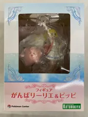 2026年最新】がんばリーリエ&ピッピの人気アイテム - メルカリ