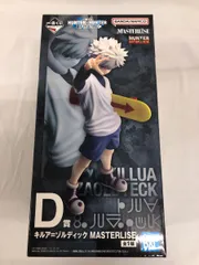 未開封　HUNTER×HUNTER 一番くじ D賞 キルア フィギュア 2026年最新】D賞 一番くじ HUNTER×HUNTER キルア=ゾルディック