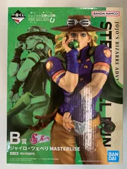 未開封】B賞 ジャイロ・ツェペリ MASTERLISE 一番くじ ジョジョの奇妙
