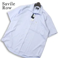 【新品 未使用】 Savile Row サビルロウ 春夏★ 半袖 ストレッチ ストライプ シャツ Sz.4L メンズ 大きいサイズ 特大のサムネイル