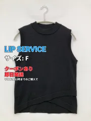 LIP SERVICE リップサービス ノースリーブ F ブラック レディースのサムネイル