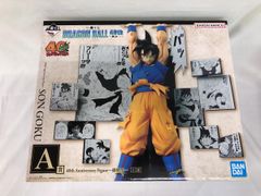 未開封】B賞 デュークモン ‐魂豪示像‐ 一番くじ 「デジモン」シリーズ
