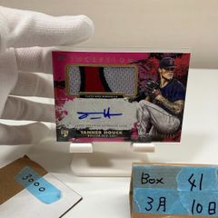 2021 BBM 1st Ver. ファースト 木澤尚文 084/100 東京ヤクルト