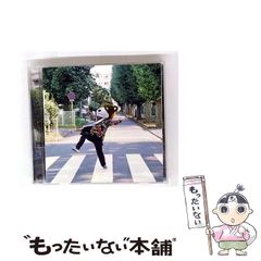 中古】 井川式秘密の英文法ノート （大学入試合格圏シリーズ） / 井川