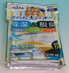 白元アース ■ ノンスメルドライ 爽やかキッチン スリムシート 除湿剤・乾燥剤 39547-00 ■ 2022年9月10日 新品 未使用 未開封（販売終了品）