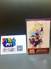 [新品 限定品] ウマ娘 ネオユニヴァース 公式アクリルスタンド スターティングフューチャーのサムネイル