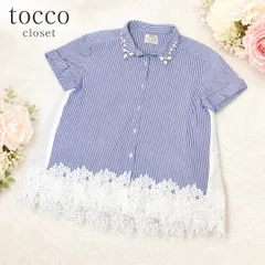 tocco closet トッコクローゼット 夏 ビジュー襟 ストライプ レース ブラウス Mのサムネイル