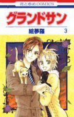 フィギュア 坂本太郎&シン 「SAKAMOTO DAYS」 週刊少年ジャンプ
