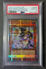☆PSA5☆フーパ P [155/XY-P](プロモーションカード「フーパのおでまし