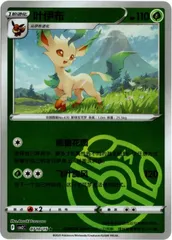 2026年最新】ポケモンカード 中国 ミラーの人気アイテム - メルカリ