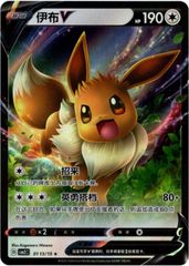 中国限定」 ポケモンカード 伊布 0115/15 - メルカリ