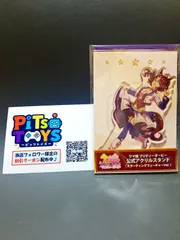 ウマ娘 メジロパーマー 公式アクリルスタンド スターティングフューチャー　[新品 限定品]★フォロワー限定クーポンでお得にお買い物★のサムネイル